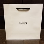 パティスリー プラン - テイクアウトバッグ