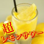 時の居酒屋 刻 - 氷ったレモン特製サワー