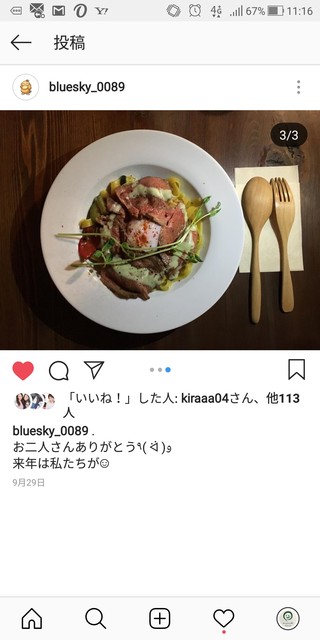 cafe mamenoki（カフェ マメノキ） - 米沢（カフェ）の写真