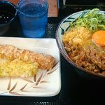 Marugame Seimen - 