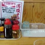 武市総本店 - カウンター席