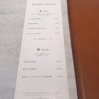 CINA New Modern Chinese - 