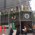 ベトナム料理 ふぉーの店 - 