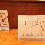 牛たん料理 閣 - シンプルなメニューです。自信の表れだ