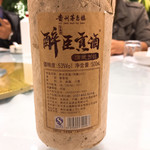 宴月小厨 - …なんだそうです。