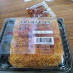 一丁庵 - おかかまぶし揚げ出し豆腐