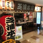 Shibaura Honke - お店の入り口