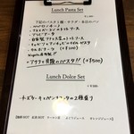 ナガタ店 - ランチパスタセット