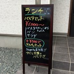 ナガタ店 - 今日はランチのパスタセットが有りますよぉ