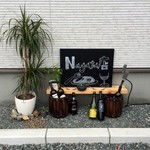 ナガタ店 - マイレビさんが飲み干したワインの空き瓶で少し見つけ易くなったかな