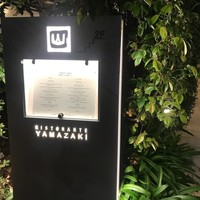 Ristorante YAMAZAKI - 