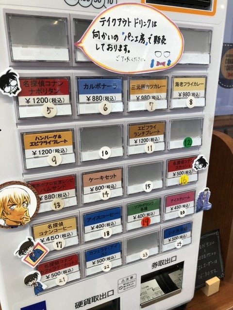 安室レシピ ハムサンド By Bigstone 319 喫茶ポアロ 由良 喫茶店 食べログ 安室レシピ ハムサンド By Bigstone 319 喫茶ポアロ 由良 喫茶店 食べログ