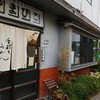 手打ちうどん やまびこ 本店