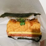 おにぎりバーガー - 