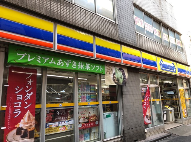 ミニストップ 道玄坂2丁目店 Mini Stop 渋谷 その他 食べログ ミニストップ 道玄坂2丁目店 Mini Stop 渋谷 その他 食べログ