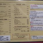 ビストロ ボナップ - 