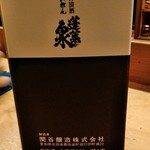 花いち - 内観６