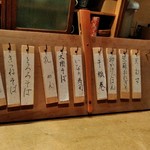 花いち - メニュー３