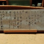 花いち - メニュー１