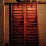 花いち - 外観４