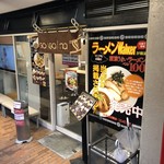 ガガナ ラーメン - 