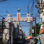 昭和食堂 - 宮元通り商店街のはずれにあります