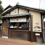 言の葉 - 