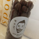 Kakaotomonako - 米チョコ　大　５１８円（税込）【２０１６年５月】