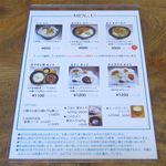 風遊斎 - 通常メニュー