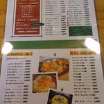 シェフハラールカレー - 