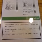 シェフハラールカレー - 