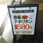 やば珈琲店 - 