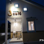 3cafe' - 