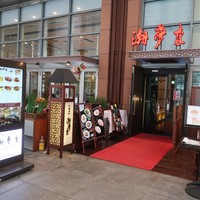 潮夢来 - 