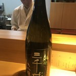 割烹 藪下 - 三千盛　純米からくち　純米大吟醸