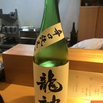 割烹 藪下 - 龍神　辛口純米