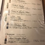 割烹 藪下 - ワインメニュー