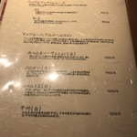 割烹 藪下 - ソフトドリンク・ノンアル・メニュー