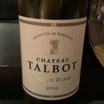 エクアトゥール - 