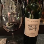 エクアトゥール - 