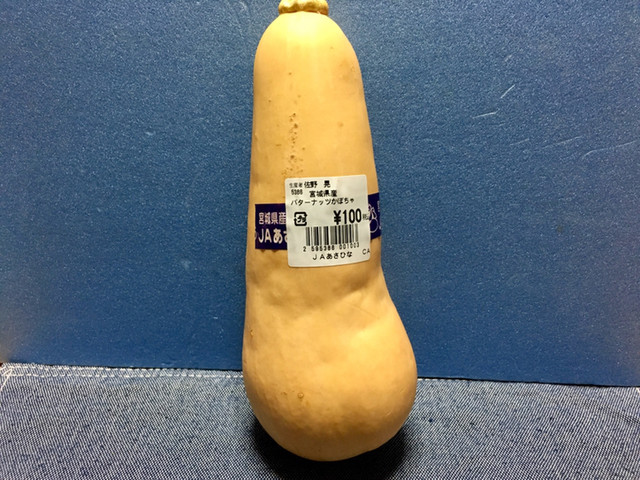 CAINZ 仙台富谷店（カインズ） - 仙台市泉区その他（その他）の写真