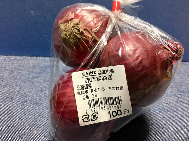 CAINZ 仙台富谷店（カインズ） - 仙台市泉区その他（その他）の写真