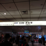 ラーメン二郎 - 渋谷はムダに人が多い