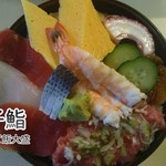 Futago Sushi - 