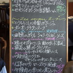 レストラン　マキシミュー - 