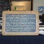 レストラン　マキシミュー - 