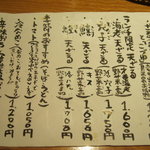 石臼挽き手打 蕎楽亭 - H23.9