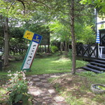 カフェ・ド・セゾン - 