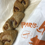 パリアッシュ - 