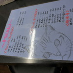 たこ焼き 西山道場 - 